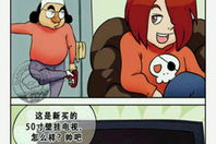 搞笑内涵漫画,搞笑内涵漫画大盘点