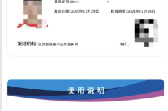 健康证怎么办理流程,轻松掌握健康证办理全流程