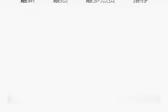 黑料吃瓜网站,吃瓜群众如何成为舆论风向标