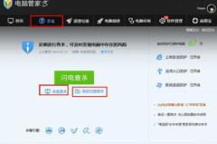 什么杀毒软件比较好用,揭秘最佳杀毒软件，守护您的电脑安全