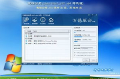 windows7 ghost下载,系统备份与恢复的得力助手