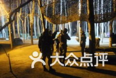 北京休闲娱乐一个人,北京一人休闲娱乐指南”