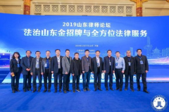 山东律师网,专业法律咨询，守护您的合法权益