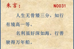 三言两语是什么生肖,探寻十二生肖中的言简意赅者