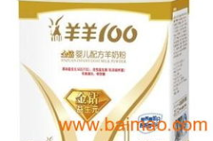 羊羊100奶粉怎么样,品质卓越，呵护宝宝健康成长
