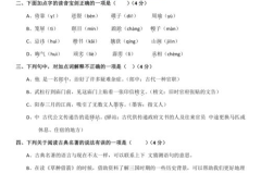 小学五年级语文试题,五年级语文试题解析与学习策略