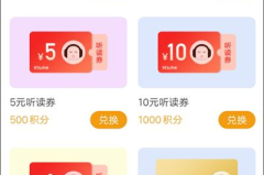 听书网打包下载,听书网打包下载攻略
