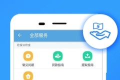 奔跑B70龙耀版和T90龙耀版同步上市 起售价988万起-奔跑B70新春购车优惠来袭超值福利等你来及打12345退房退定金 买房