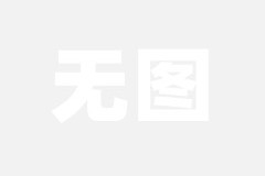 糖醋排骨的做法 家常晒年夜饭猜哪里人别看我IP直接猜！